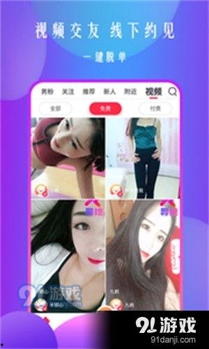 91直播官方网站,畅享精彩直播盛宴，尽在指尖一触即达