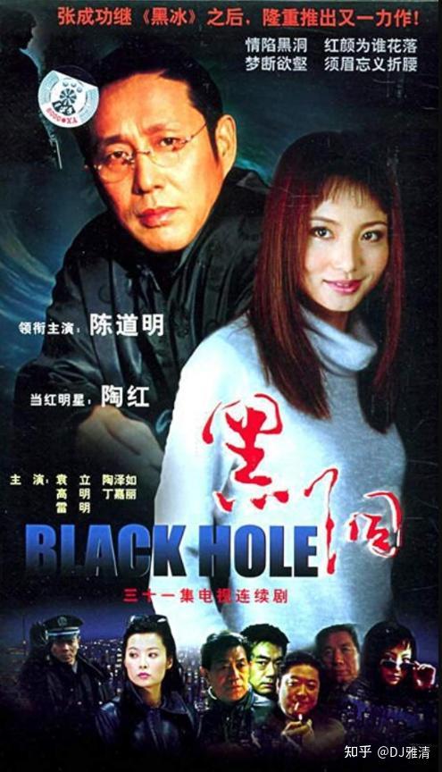 电视剧黑洞,揭秘暗流涌动的权力漩涡