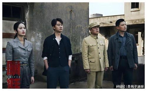 好看的谍战电视剧,谍影重重之风云再起